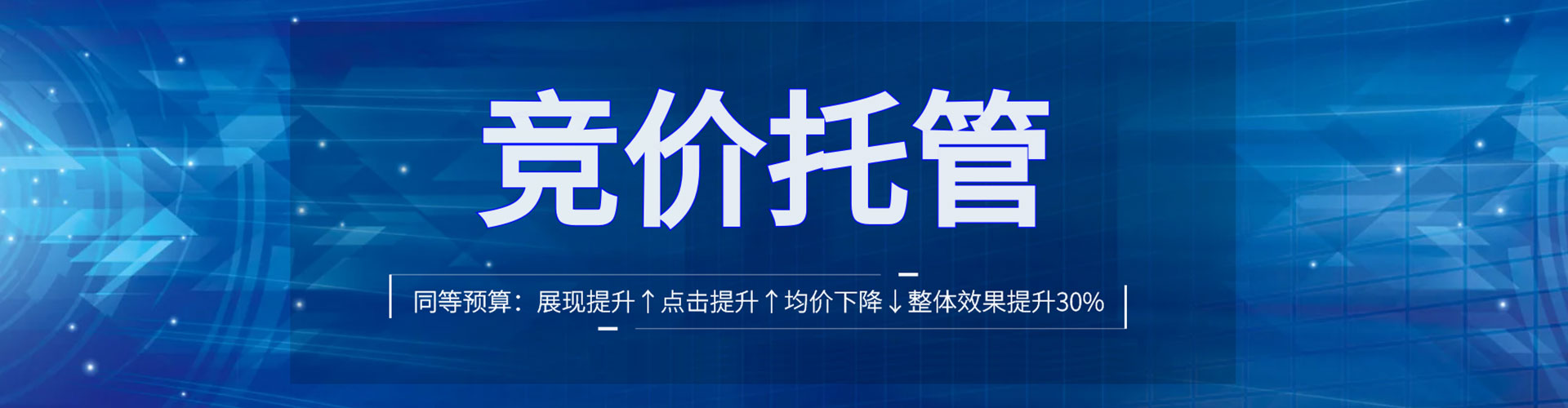 青川推广开户