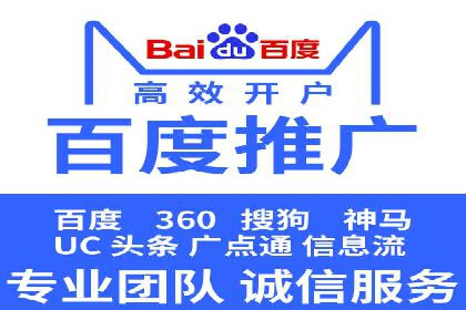 百度竞价推广运营实战技巧：精准定位目标客户群体